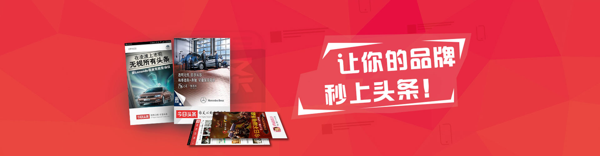友好sem竞价员