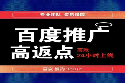 百度竞价托管运营助力企业增长案例