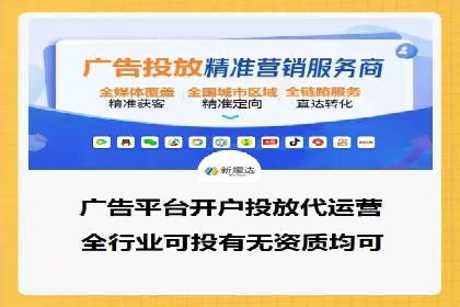 社交媒体信息流广告的受众分析与目标用户定位